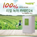 주식회사 힐링 이미지