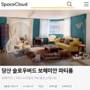 슬로우버드 이미지