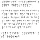 法文 正宗 圖數科(법문 정종 도수과) 이미지