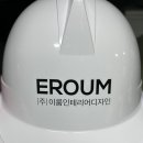 이룸인테리어디자인 이미지
