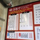 초림성 이미지