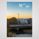 출판도시어린이집 이미지