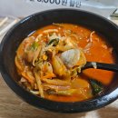 청주 주성동 수타면 전문점 주성루 손짜장 배달 후기