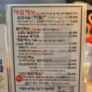 신창동주민센터 | 광주 칼국수 맛집 신창동 바칼 바지락칼국수 팥죽 후기