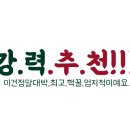 소담촌부산