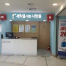 성안세탁 이미지