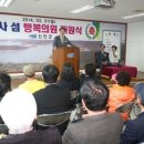 행복의원 이미지
