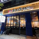 돈오락쪽갈비 정관점 | 부산 쪽갈비 돈오락쪽갈비 정관점 부산 정관 맛집 후기