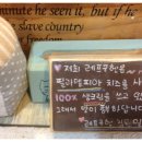 레프쿠헨제과점