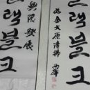 최홍락 | 당나귀님 격리통 이벤트 당첨자 발표