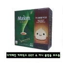 커피앤유 - 장흥군 동교1길 18-12 | 커피앤유