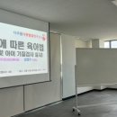 더푸름아동발달연구소 이미지