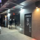 사당스크린골프존파크 이미지