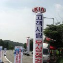 기아자동차부산지역본부 이미지