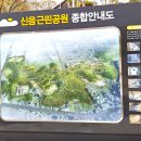 소공원(가동) 화장실 이미지