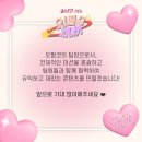 위코커뮤니케이션