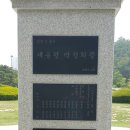 의암 류인석 동상 이미지