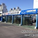 자동셀프세차장 이미지
