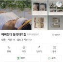 예뻐졌다 동의대역점