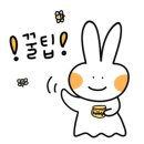 꾸기민박 이미지