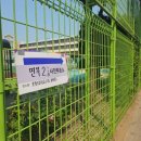 면목5동 복합청사 이미지