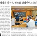 원스톱행정경영컨설팅 이미지