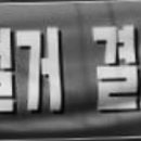 광양시청(본청)