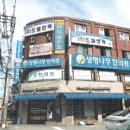 서울면동초등학교 이미지