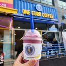 카페원유