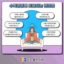 미소웰한의원 이미지