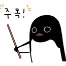 부재산방 야영장 이미지