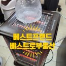 베스트로공인중개사사무소 | 베스트프랜드의 수원 영통구 매탄동 베스트로부동산 방문하기!