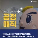 ㈜이엔엘 이미지