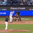 덕수고 나승엽 이닝 마무리하는 직선타 나이스 캐치 호수비 gif 이미지