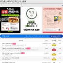 유썸퀴즈노스주 이미지