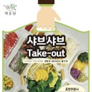 서구청 - 서구 토성동4가 | 서구청