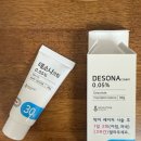 제안과의원 | 반딧불의원 색소치료 후기 1회차