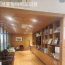 서울일미치과의원 네이버블로그