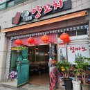 598양꼬치 이미지