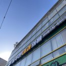 늘푸른내과의원 이미지