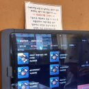 팔팔찌개 - 연제구 중앙대로1075번길 20 | 영등포구청한식 맛있는집밥 팔팔찌개 영등포점 후기