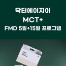 오토파지몰