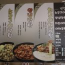 광진소곱창 이미지