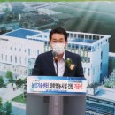 농업과학기술센터 이미지