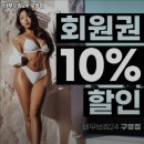비무브짐24 구영점 네이버블로그