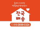 명함/간판/광고물 제작 - 평택시 평택3로 37 | 명함/간판/광고물 제작