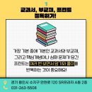 하이메티스수학학원