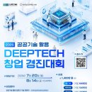 창조종합장식