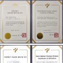 연세예감치과의원 이미지