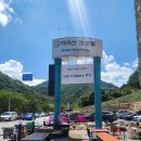 지리산칸호텔 이미지